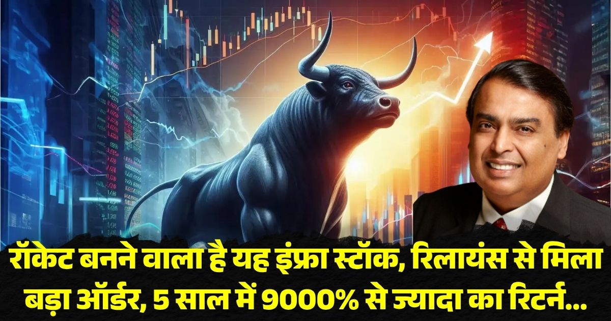 Trishakti Industries Share Price