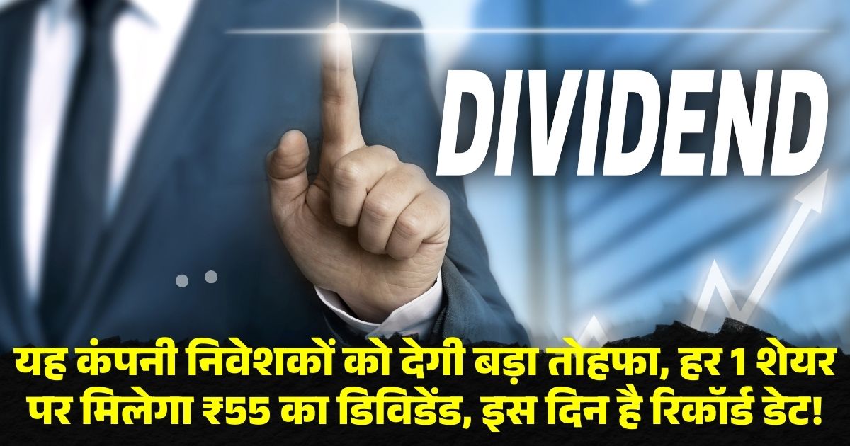 Ingersoll Rand Share Price