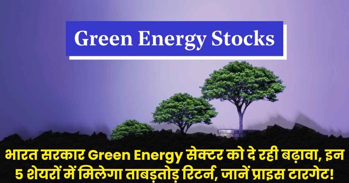 5 Green Energy Stocks